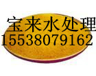 *臨江聚合氯化鋁=臨江聚合氯化鋁價格/聚合氯化鋁各種含量