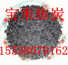 ##福州焦炭濾料**焦炭濾料專業(yè)處理工業(yè)污水