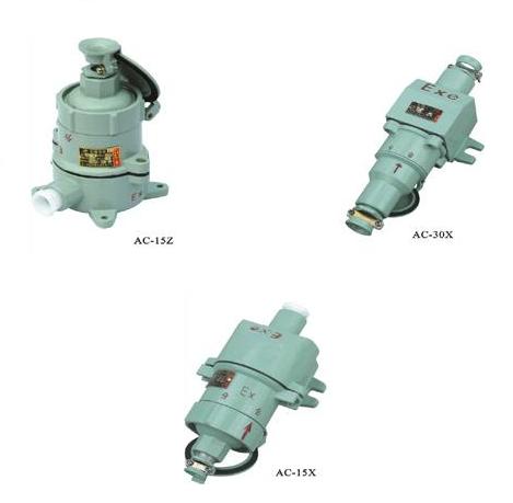 防爆插銷 防爆電器