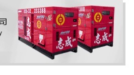 南京出租外觀紅色電友90KW發(fā)電機(jī)租賃90KW電友發(fā)電機(jī)