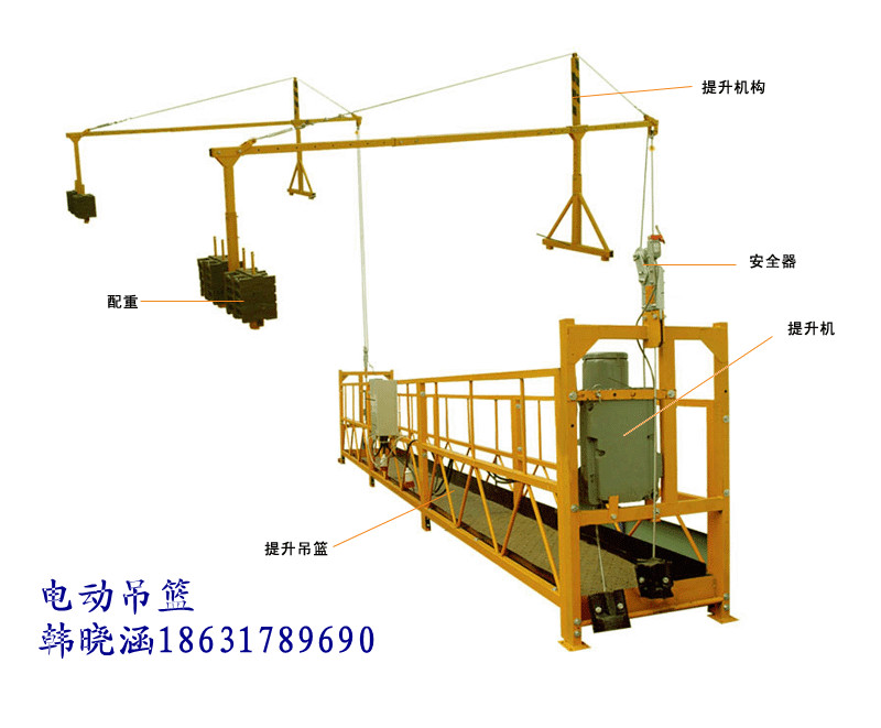 電動吊籃價格電動吊籃型號電動吊籃廠家