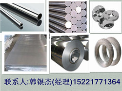 Inconel625無縫管，因科鎳625圓鋼，因康鎳合金625