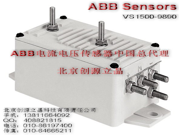 全國最低價 ABB電壓傳感器 VS1500-9780、現(xiàn)貨供應(yīng)