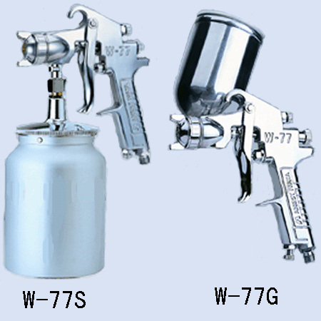 底漆噴槍【日本巖田W-77手動噴槍】日本巖田W-77底漆噴槍