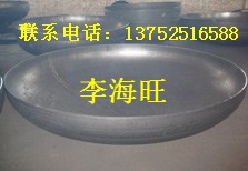 廠家熱賣【碳鋼壓力容器封頭】碳鋼壓力容器封頭價(jià)格【碳鋼壓力容器封頭