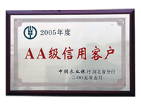 *國(guó)標(biāo)建筑扣件貨到付款廠家*