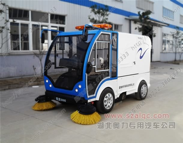 奧力2000電動掃地車*大型吸塵車*環(huán)衛(wèi)掃路車