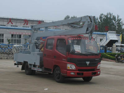 湖北隨州福田高空路燈維修車生產(chǎn)廠家直銷