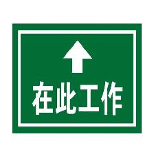 優(yōu)質(zhì)的絕緣膠板，35KV絕緣橡膠板.批發(fā)絕緣板