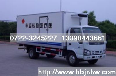 醫(yī)療廢物處理中心專用車型：慶鈴1.5噸醫(yī)療廢物轉(zhuǎn)運車