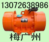 價(jià)格 MVE振動(dòng)電機(jī)技術(shù)參術(shù) MVE300/3 MVE200/3