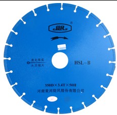 新疆烏魯木齊黃河旋風馬路混凝土水泥瀝青切片切割片鋸片|宏利達