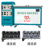 北京超聲波清洗機(jī)，北京哪里有賣超聲波清洗機(jī)的，北京超聲波清洗機(jī)批發(fā)