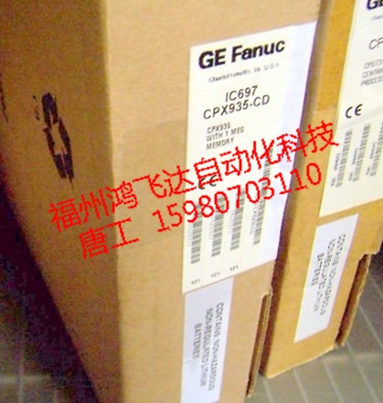 IC600BF830K，IC3620GSDC8備件暢銷中心