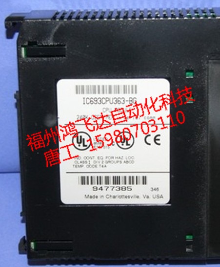 常年熱賣IC630PWR320A，IC693MDL740G低價(jià)放送