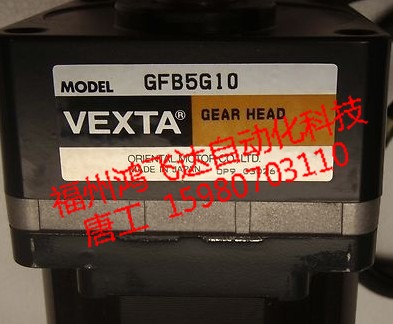 優(yōu)勢低價Vexta PH268-21B誠信暢銷中心