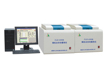 JLLR-6000A微機全自動量熱儀