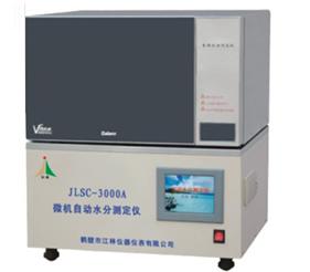 JLSC-3000A微機自動水分測定儀I自動水分測定儀的介紹