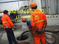 上海閔行區(qū)滬青平公路環(huán)衛(wèi)所抽糞34631829管道疏通清洗