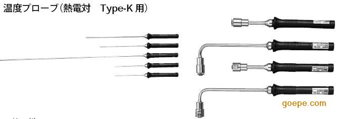 橫河90031 溫度探頭90031 傳感器90031 深圳