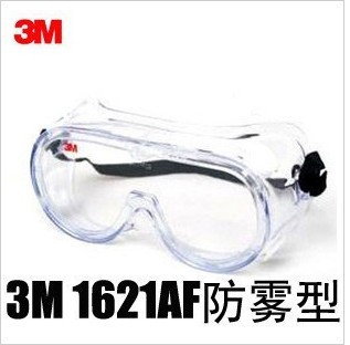 3M1621眼鏡