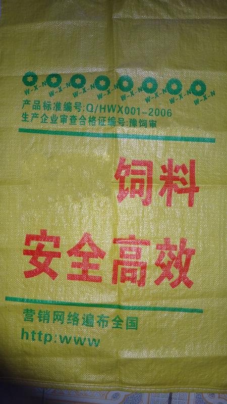 編織袋，水泥袋，化肥袋，面粉袋，飼料袋，大米袋