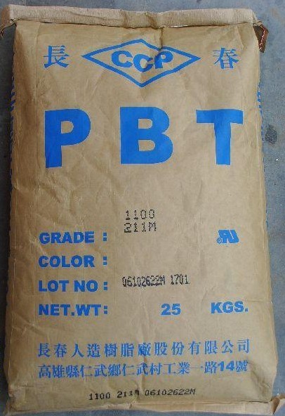 PBT 臺灣長春 4820 BK