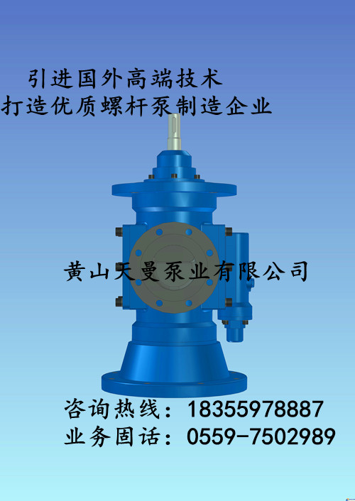 現(xiàn)貨！SNS660R51U8W2三螺桿泵_立式SNS三螺桿泵價(jià)格_