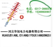 回收復(fù)合絕緣子 硅橡膠絕緣子 合成絕緣子 復(fù)合懸式絕緣子收購公司