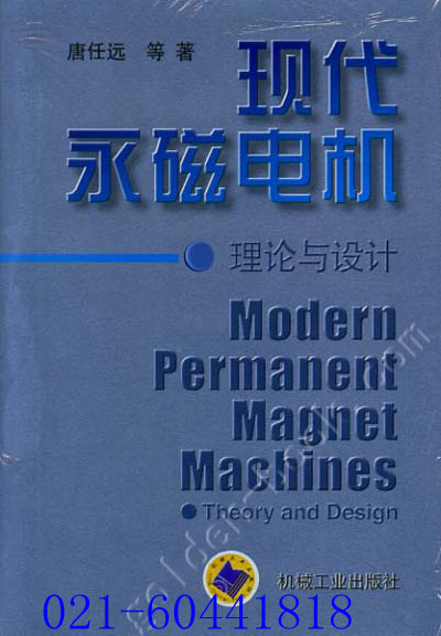 吳中區(qū)永磁電機(jī) 吳中區(qū)永磁電機(jī)價格 吳中區(qū)永磁電機(jī)批發(fā)