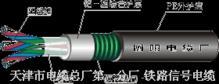 鐵路信號(hào)電纜PTYA