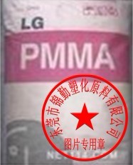 韓國LG PMMA IH830H