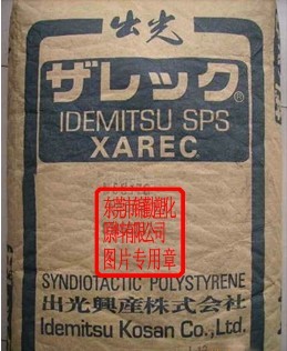 促銷！SPS SP140 日本出光 SP140