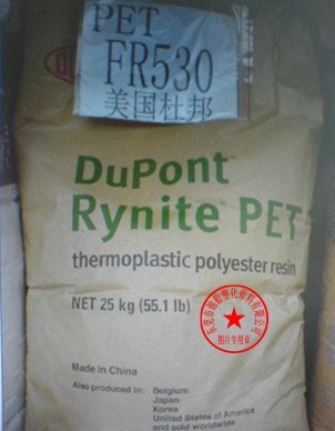 材料，PET 415HP BK503 美國杜邦