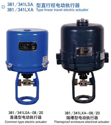 381LSA-08 381LSA-08直行程電子式電動執(zhí)行器