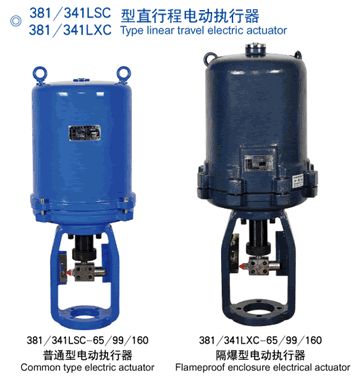 381LSA-20 381LSA-20直行程電子式電動(dòng)執(zhí)行器