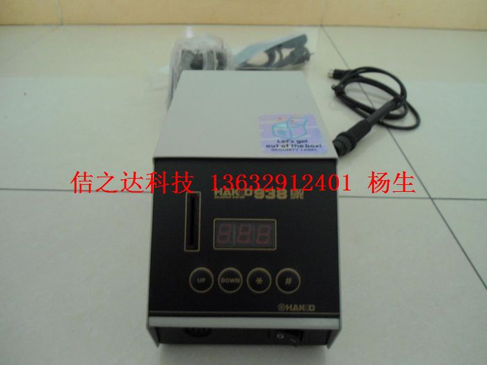 原裝白光938焊臺HAKKO938ESD智能無鉛焊臺T10-D24