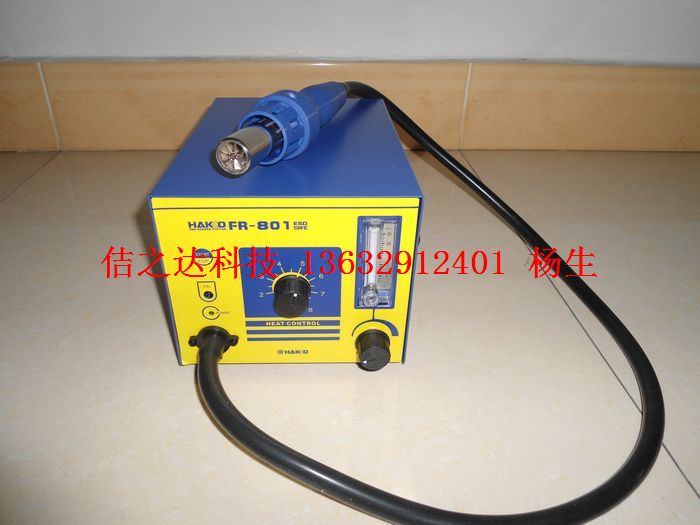 原裝FR801ESD熱風(fēng)臺(tái)HAKKO801ESD熱風(fēng)式扁平集成電路