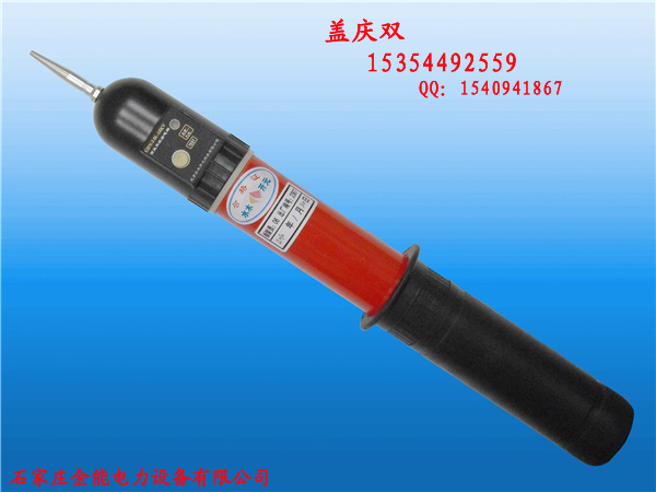 <<YANDIANQI(驗電器)<<電工必備高壓驗電器>>>>>>