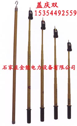 供應(yīng)；批發(fā)；√G【貴州】折疊式驗電器（驗電器）√石家莊金能電力