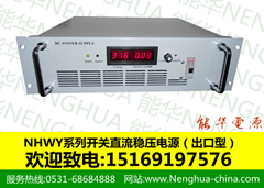 110V直流穩(wěn)壓電源（交流220V轉(zhuǎn)直流110V直流電源）