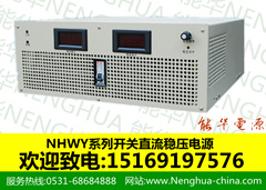 200V50A數(shù)顯直流穩(wěn)壓電源 可調(diào)直流穩(wěn)壓電源 直流穩(wěn)壓電源