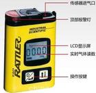 t40一氧化碳泄漏檢測儀