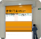 安徽快速門 安徽快速卷門 安徽快速卷簾門