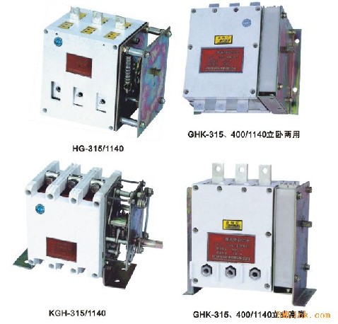 GHK-315、400換向開關(guān)，GHK-315隔離換向開關(guān)