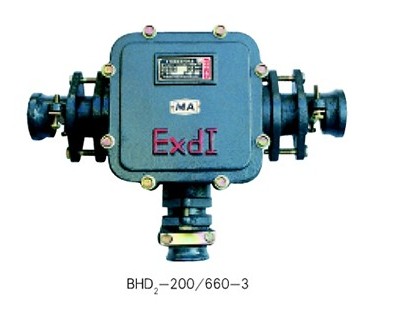 BHD2-200/660-3，礦用接線盒，200A接線盒，660V