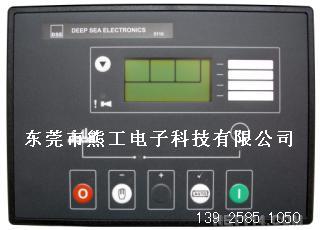 DSE5110型系列啟動控制器