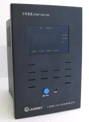 樂清分布式直流電源JRXCD3-600廠家