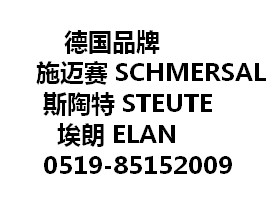 SCHMERSAL新拉線開關(guān)供應(yīng)TQ700-11，ZQ700-11