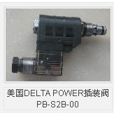 美國DELTA POWER插裝閥PB-S2B-00